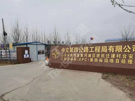 東明縣黃河灘區居民遷建村